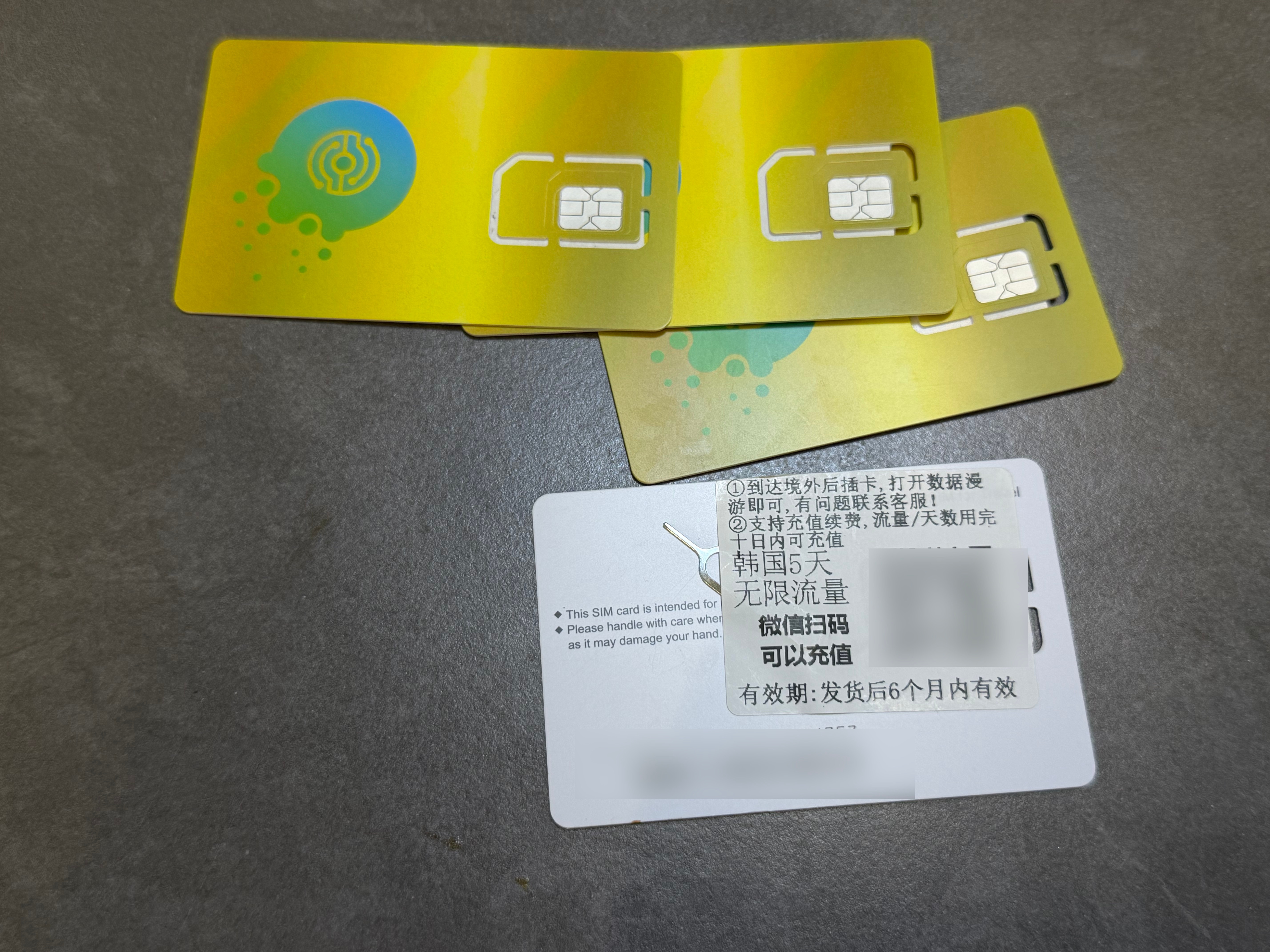 买了4张韩国的流量卡，无限流量。大概60块钱一张，我的iPhone Air和儿子