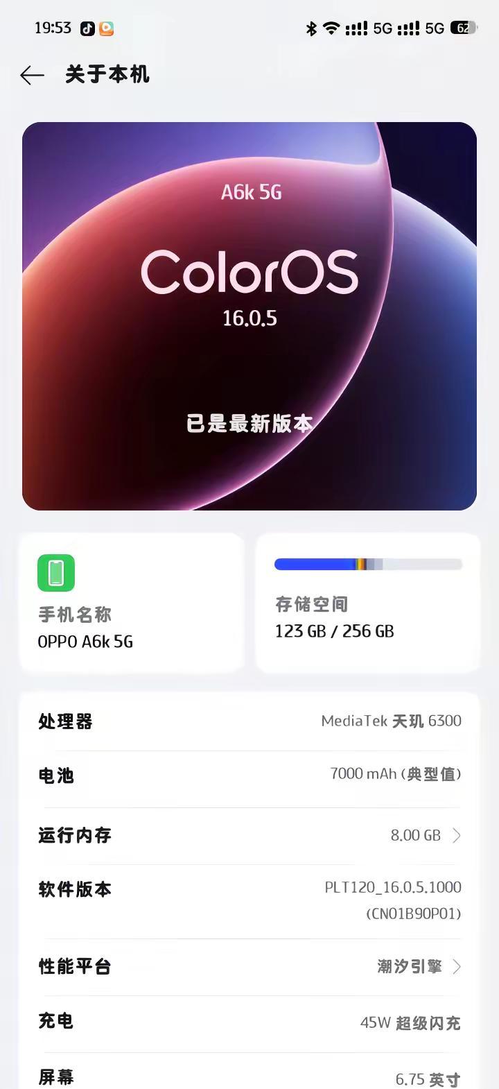 为什么OPPOA6k5g打车和高铁锁屏上面不显示啊  好崩溃😭