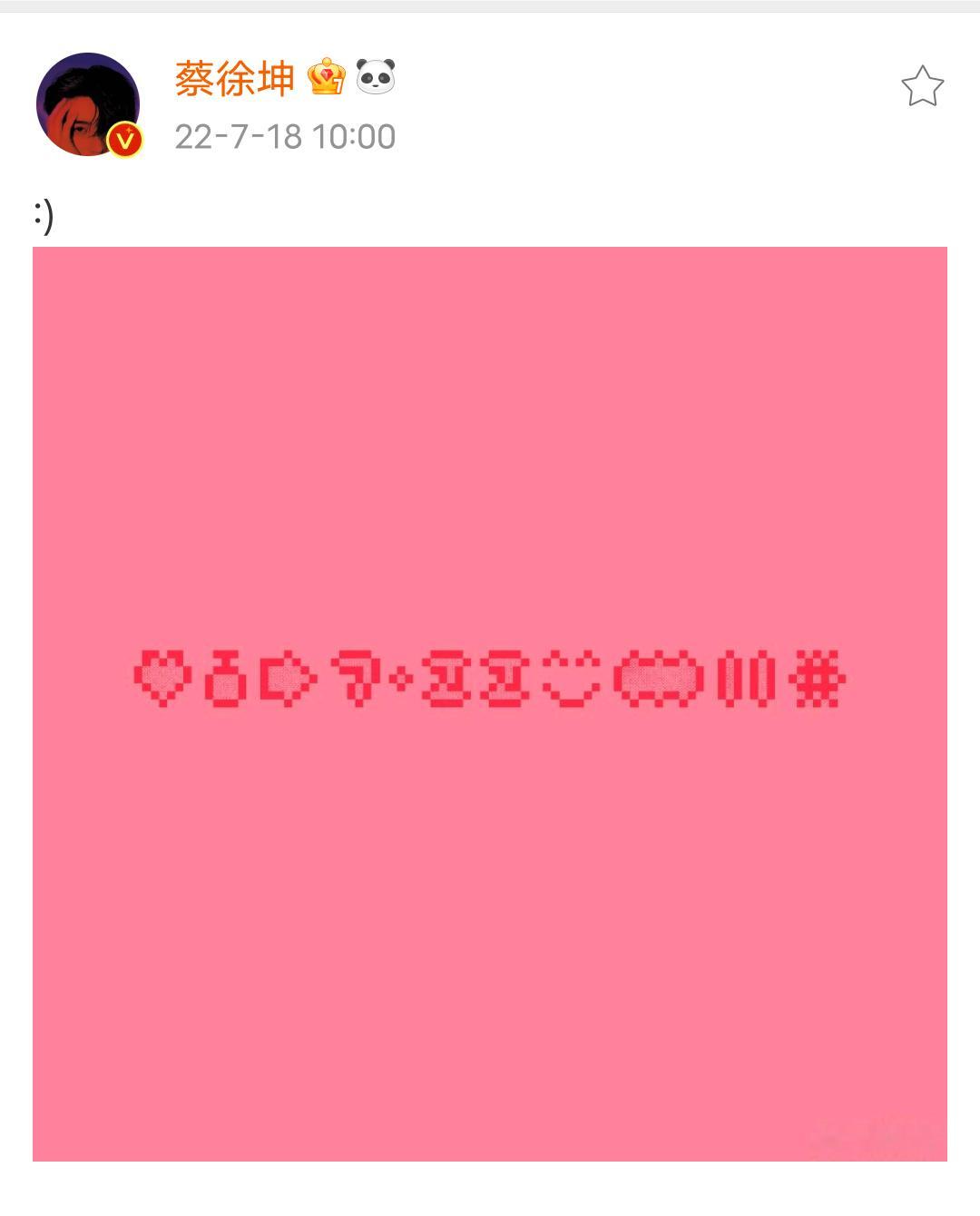 嘿嘿 原来是Hug me哦 :） 
