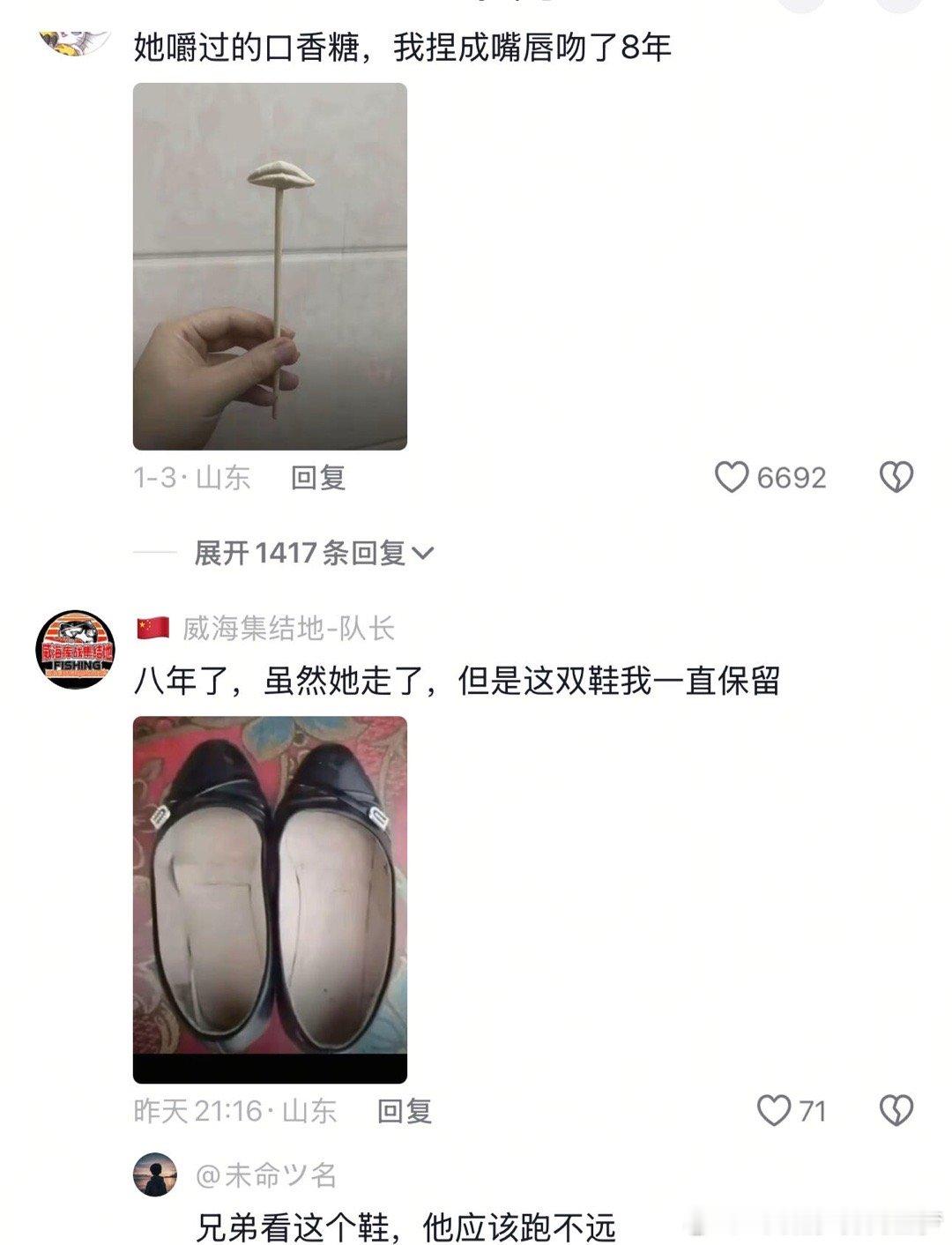 不分手的恋爱[doge] 
