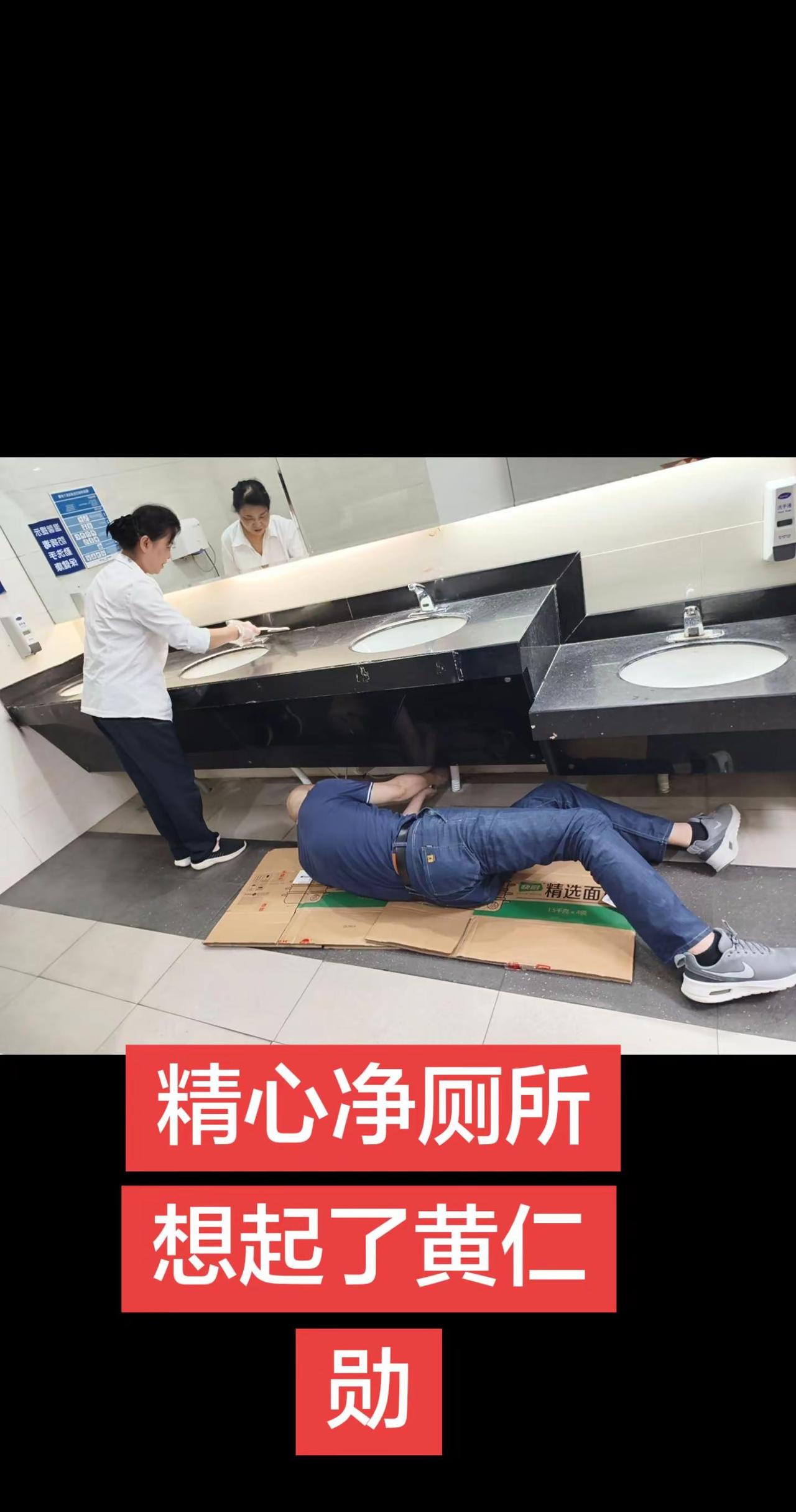 从扫厕所的境界始