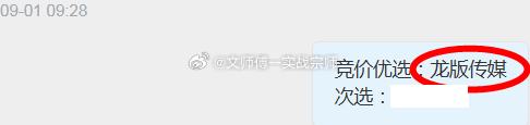 【今日复盘】买入：深华发A（今日盘前大牛强势10CM上板）买入：华钰矿业（今日盘