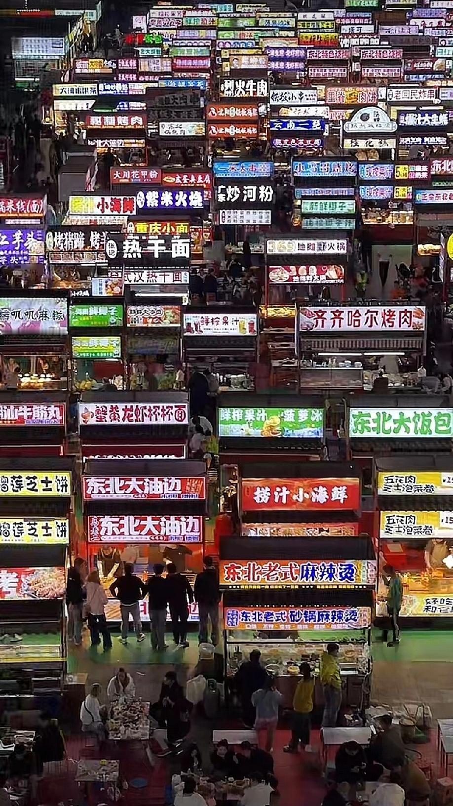 北方最大的夜市、美食街在河北。