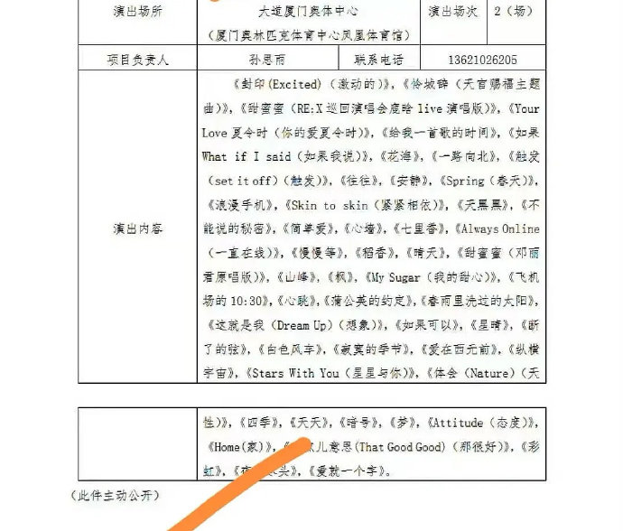 鹿晗完全是偶像模板吧 鹿晗顶流是有原因的 鹿晗完全是偶像模板吧，鹿晗顶流是有原因