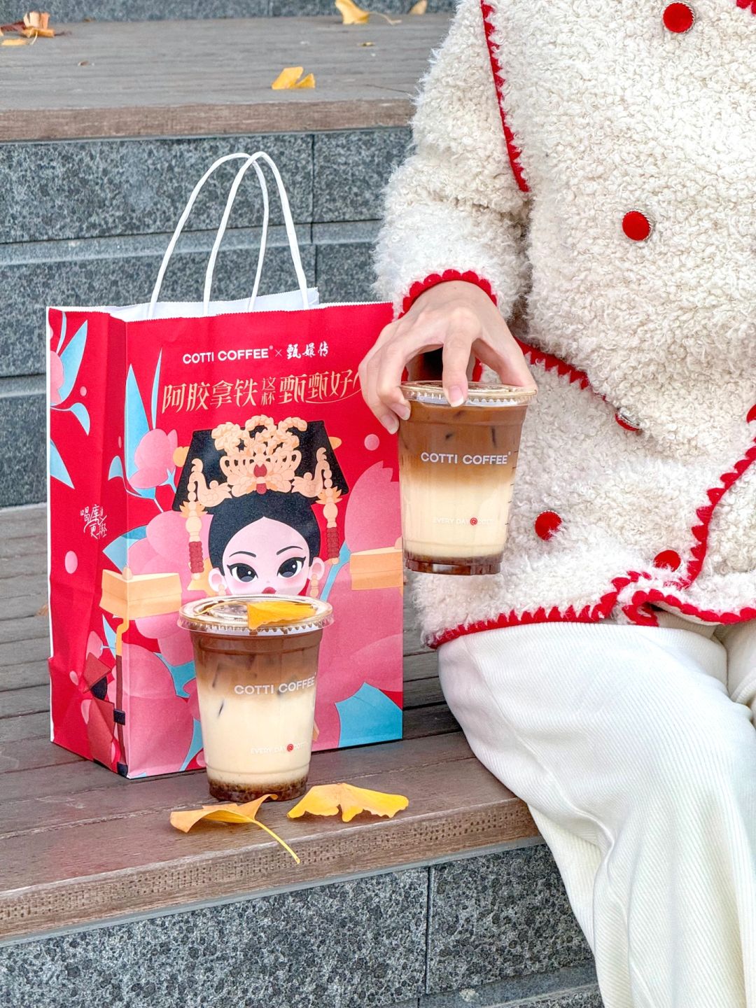 小主请喝咖啡☕华妃阿胶燕麦拿铁！！！