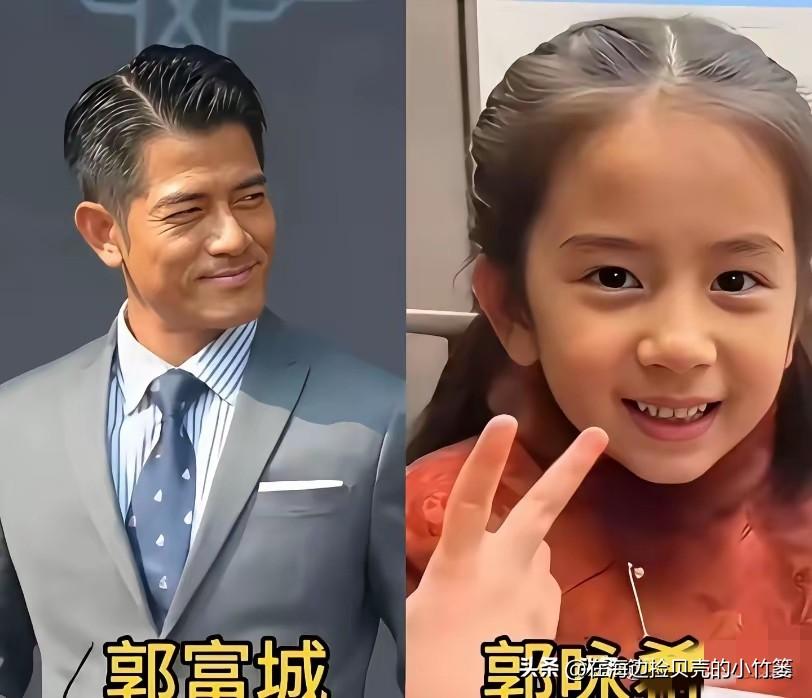 四大天王的千金们，完美复刻了爸爸的神仙颜值✨
 都说女儿是爸爸的小棉袄，看完四大