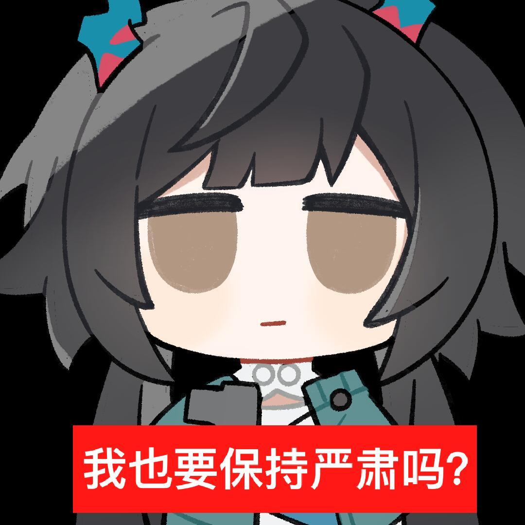 明日方舟终末地 | 终末地表情包 | 游戏表情包 | 可爱表情包 | Q版表情包