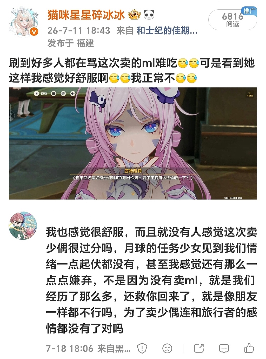 可是。我也嗑少偶呀。 