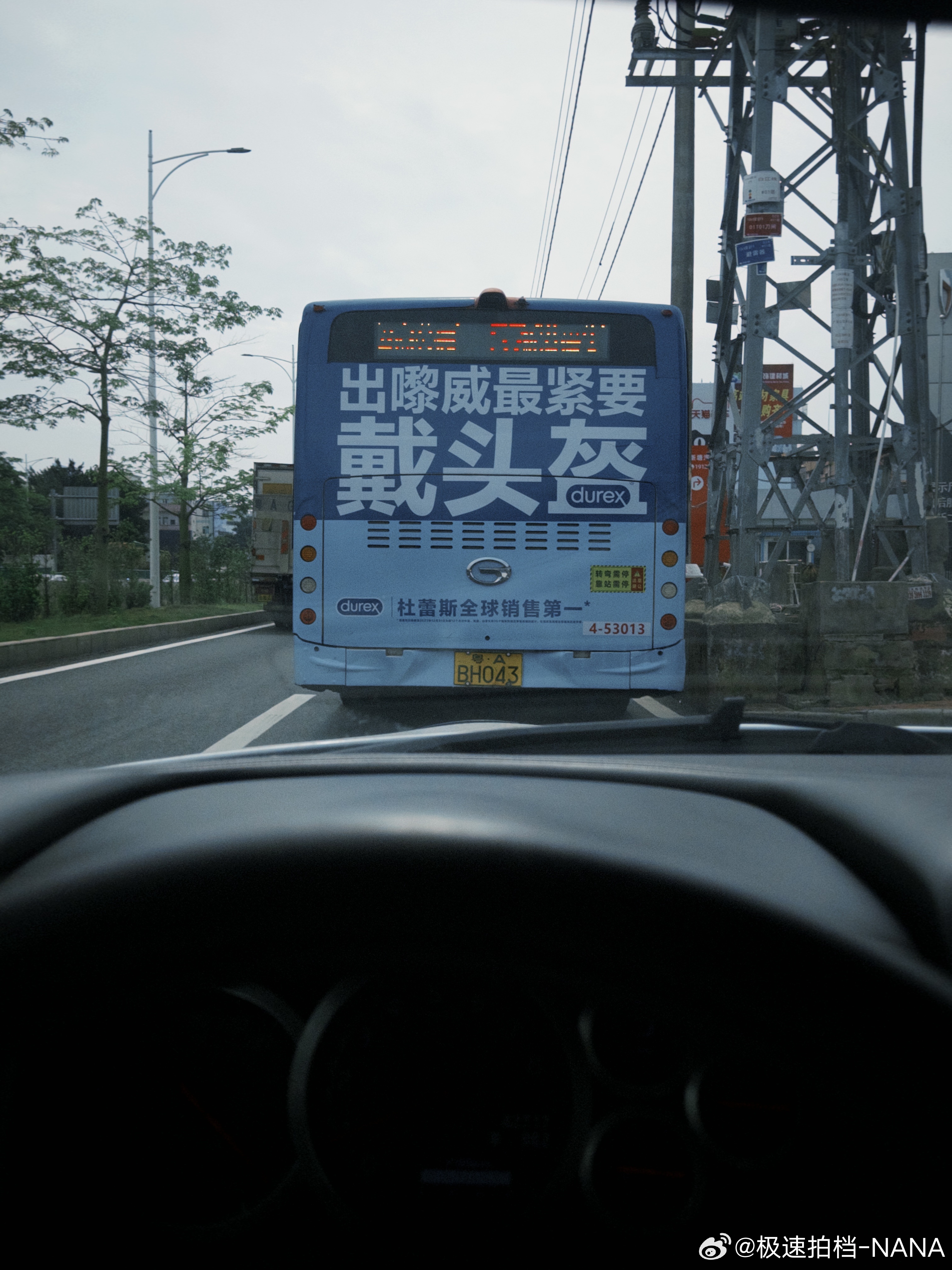 咦？ ​​​