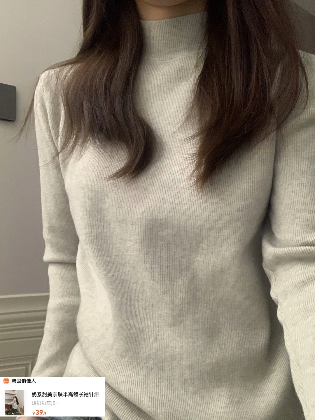 🔥适合秋冬的加绒内搭合集～主打实用！！