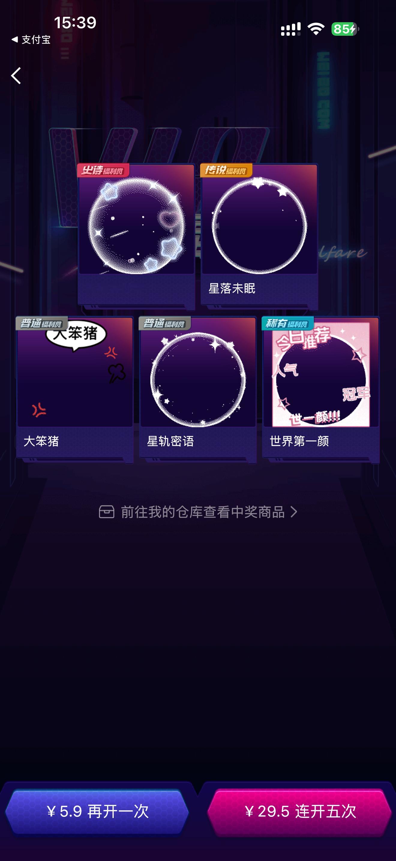 姐妹们，这波被爱了 ​​​