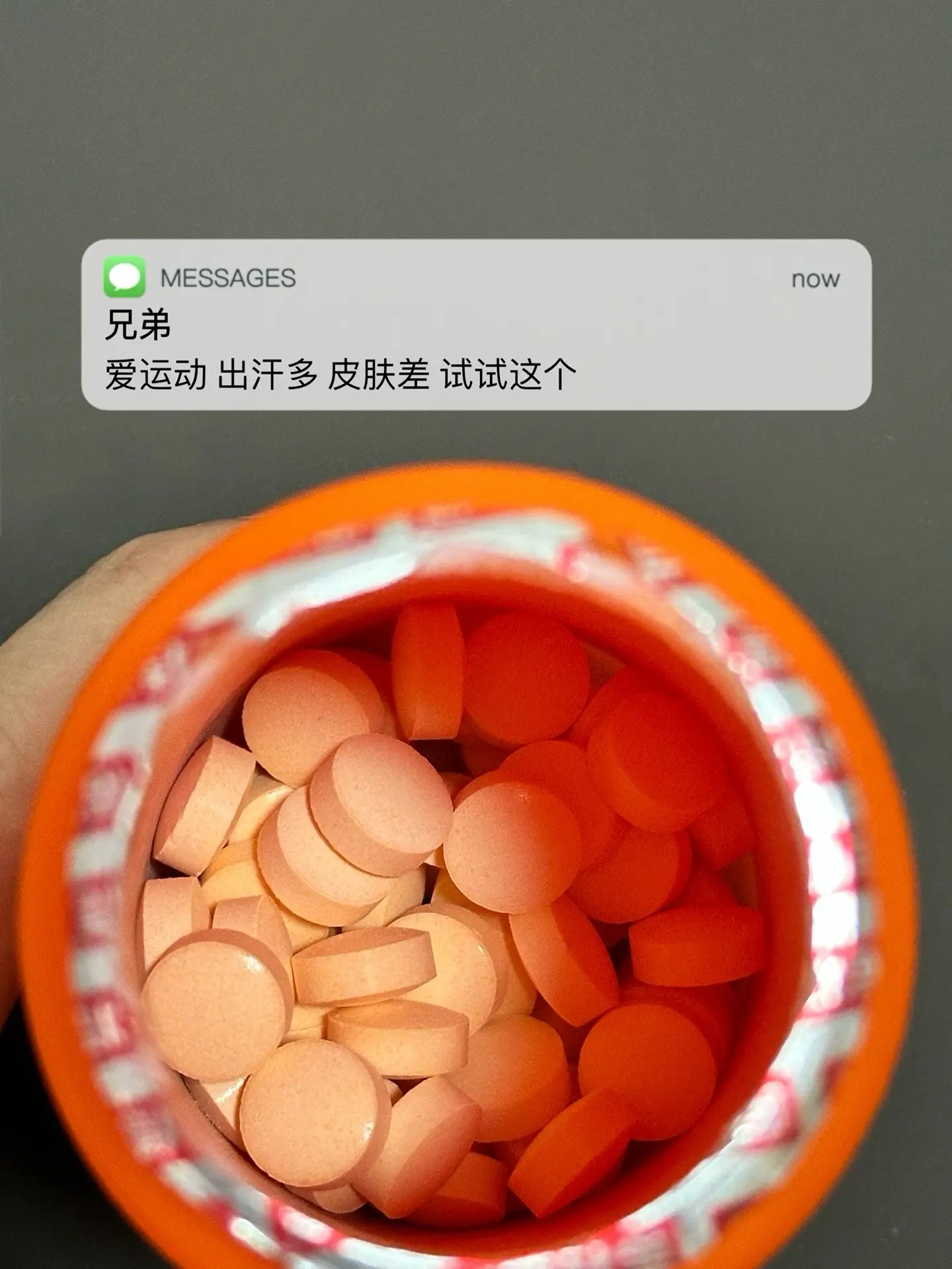 爱运动 出汗多 皮肤差 试试这个.自律