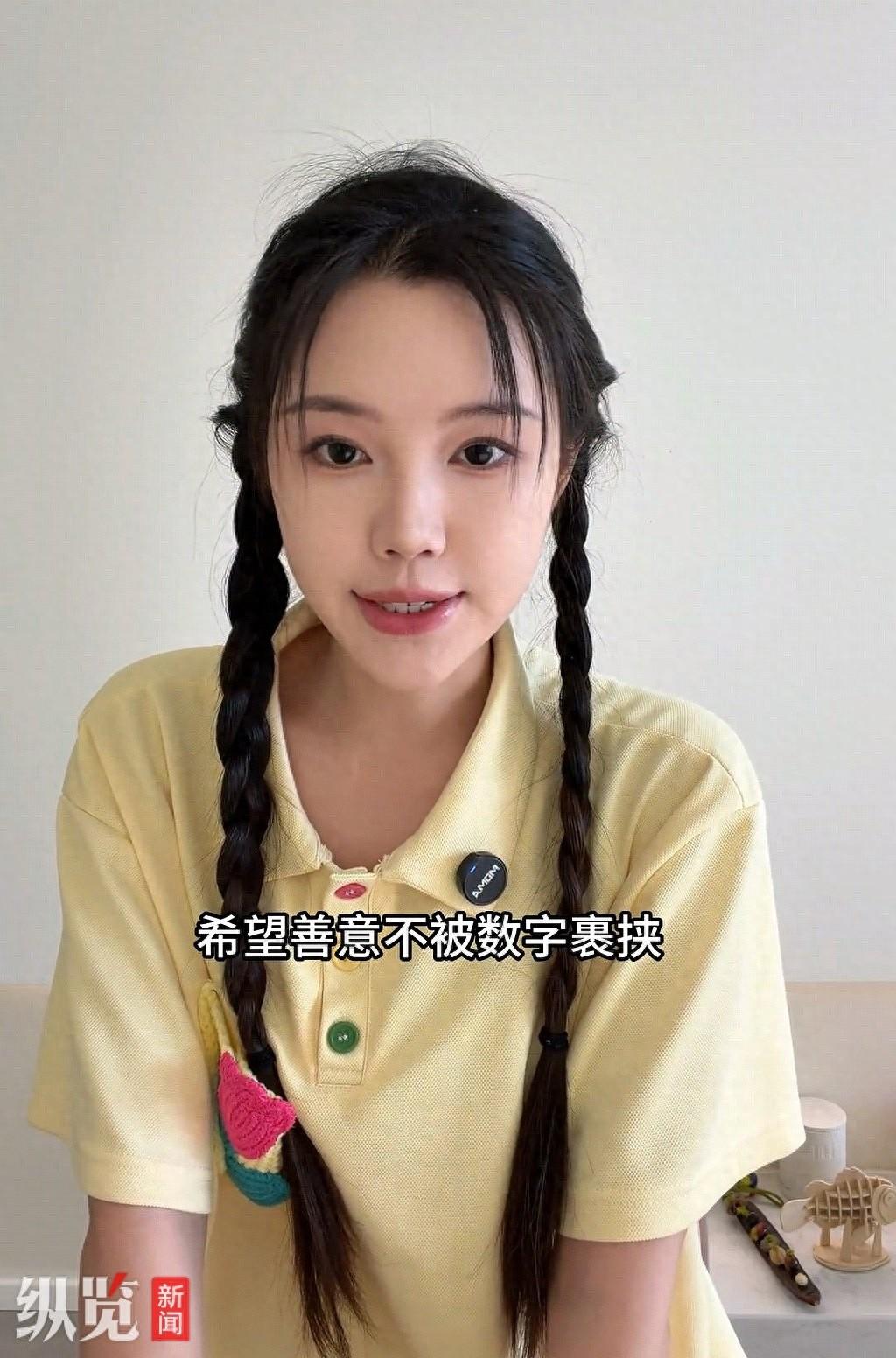 喷子无处不在！一位全网200万的旅游博主为广西捐款20000元，本来是好人好事一