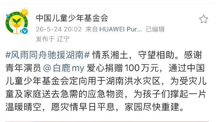 白鹿早期竟然这么清纯 不刻意改造五官的美女太难得，白鹿早年清纯灵动，今日淡妆出席