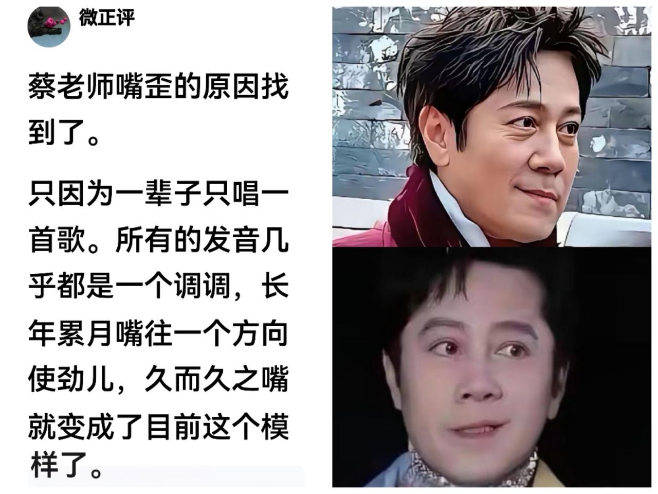 这位网友说得有没有科学依据不得而知，有没有懂行的？