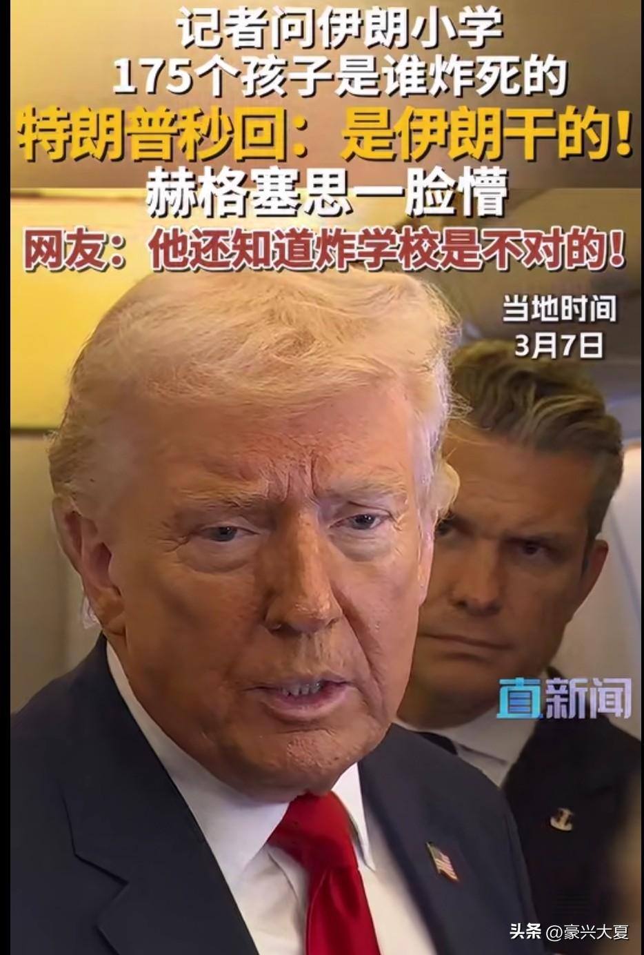 从没见过如此厚颜无耻之人，就连豆包都知道是美国干的，还死不承认。据新华国际消息，