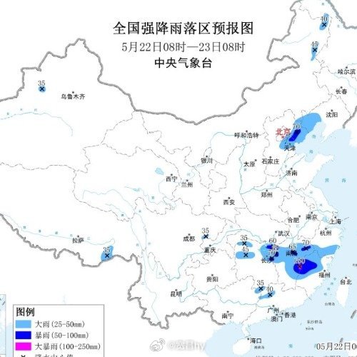 11省区市大到暴雨防汛防灾 西安·华严寺