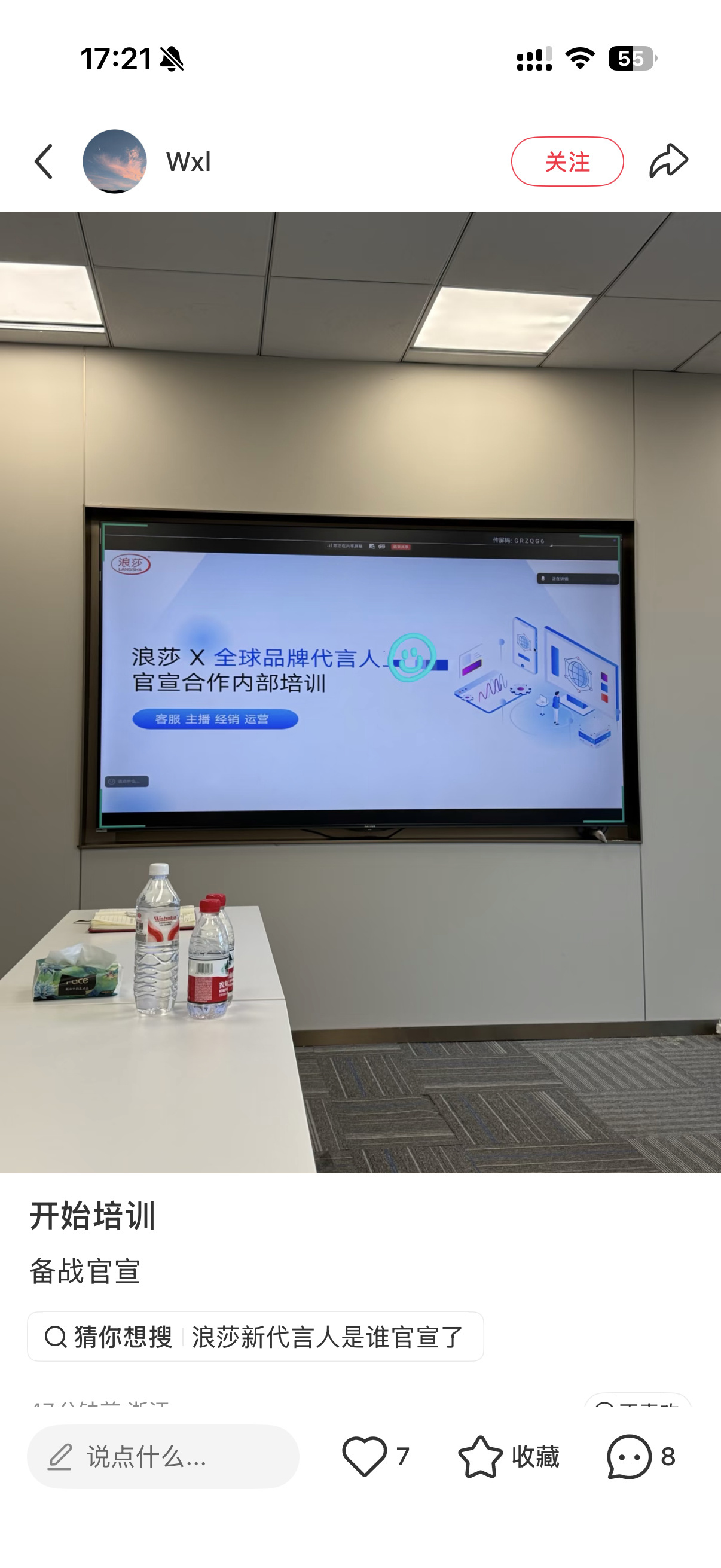 哇塞 燥候[嘻嘻][嘻嘻][嘻嘻] ​​​