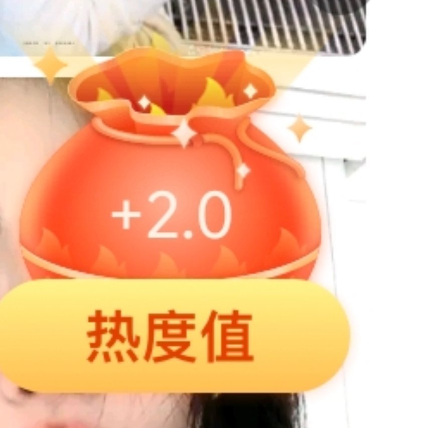 福袋 
