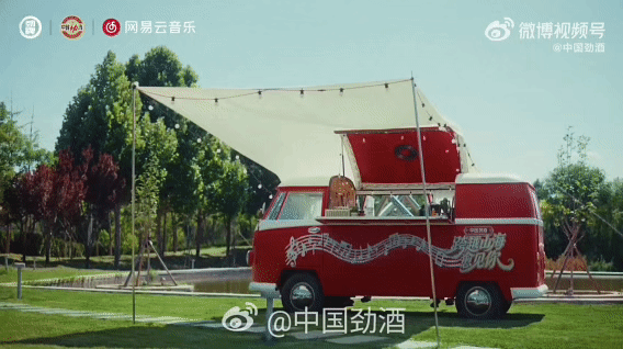 跟着劲酒的节奏养起来 谁懂这次的特别音乐企划好有新意通过引入了全民写歌AI小程序
