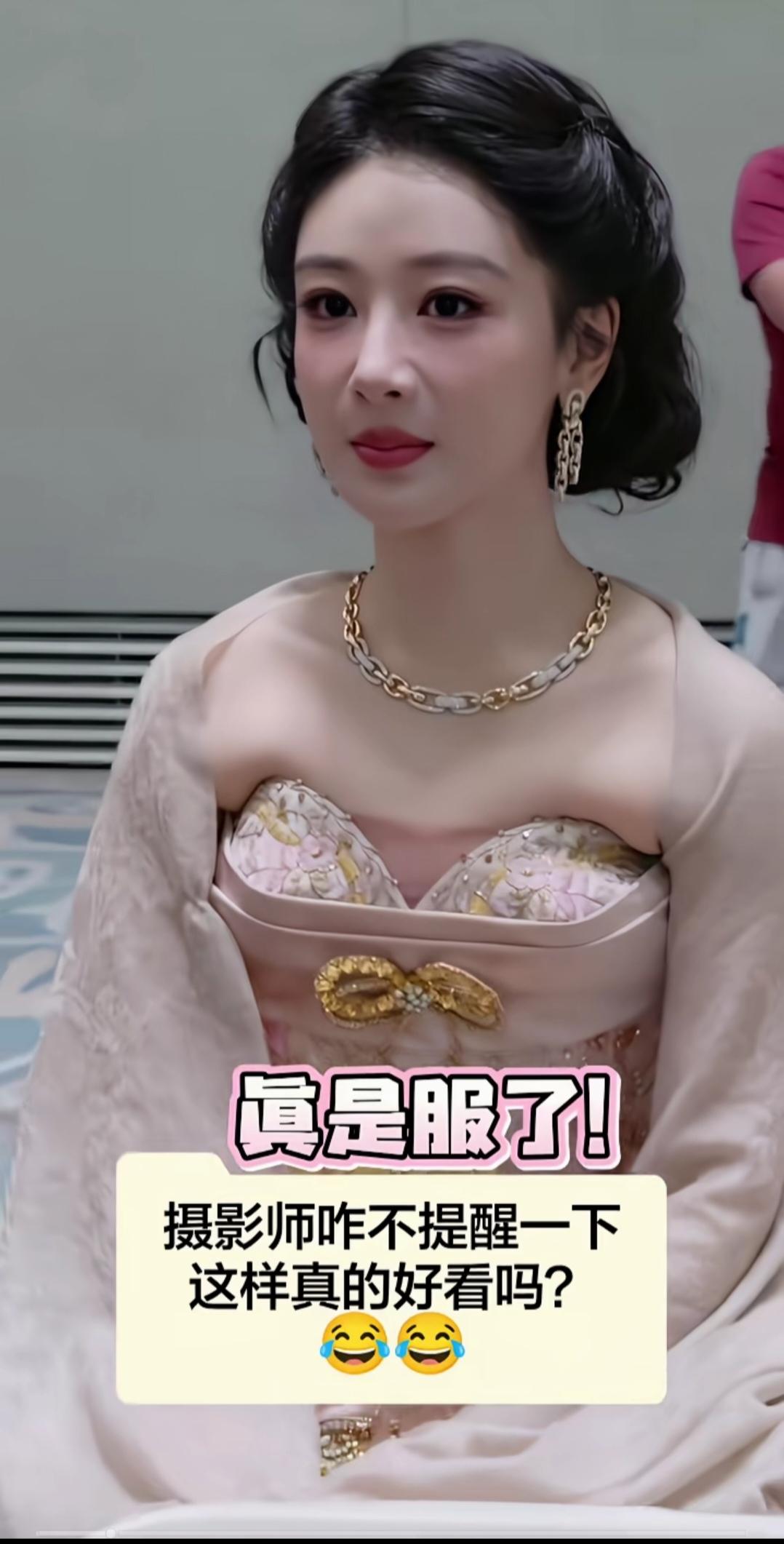 她是怎么同意，穿这件衣服的，看着也太不舒服了吧。