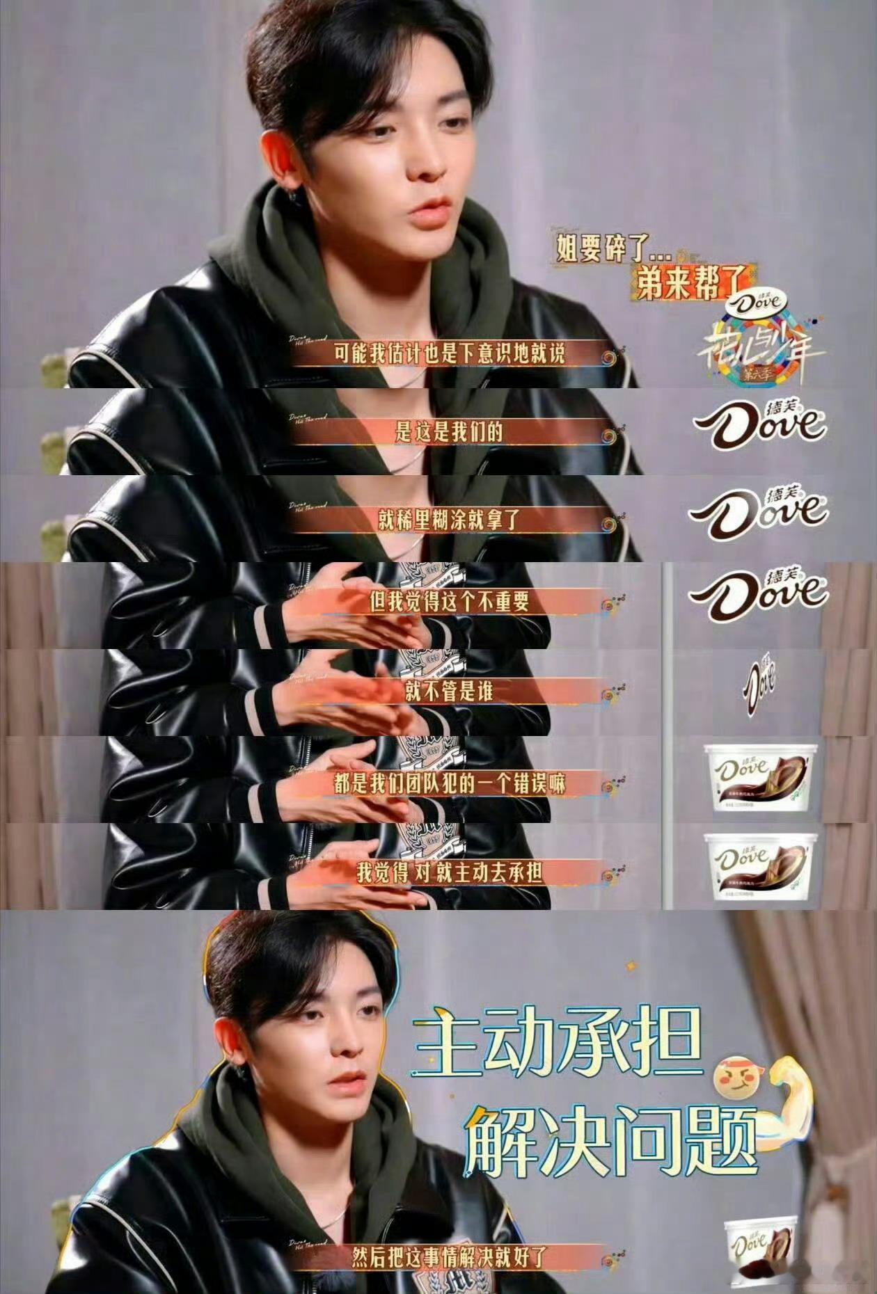 花少6 既然7都上了，就别拉着第六季的嘉宾了吧[允悲] ​​​