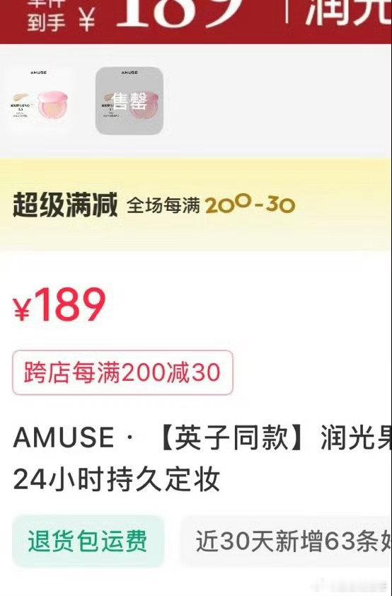 张元英大吧要求amuse道歉 amuse用了张元英黑称，发现不妥又悄悄改了但无道