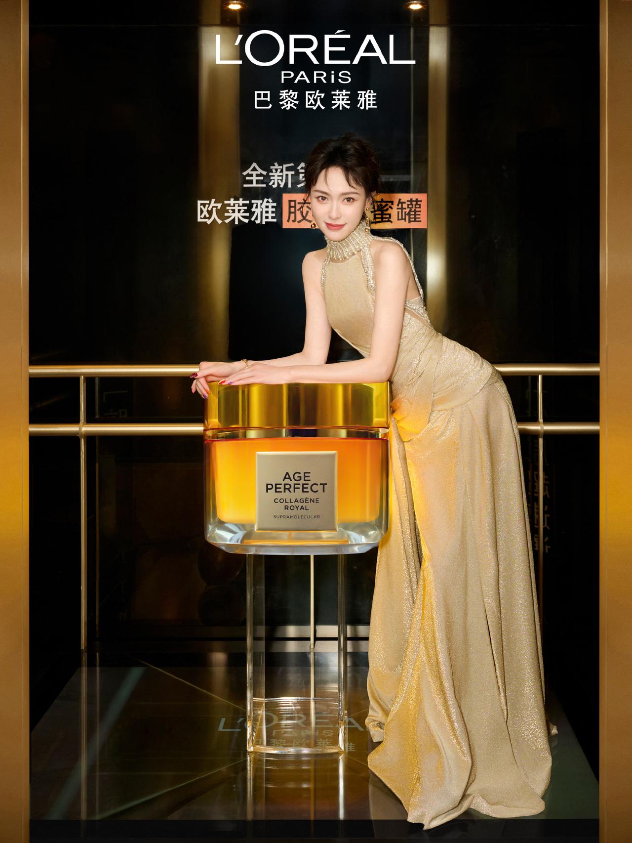 我新发布的内容被官方推荐啦！👍
唐嫣  超美活动图来啦！