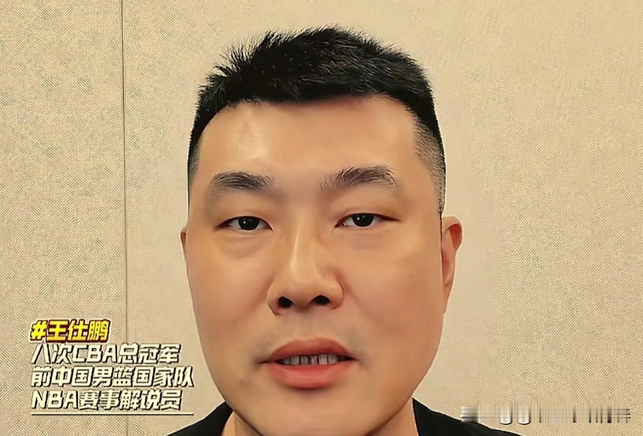 罕见！王仕鹏谈:中国女篮20分大胜意大利:

很显然，这场比赛中国女篮取得了一场