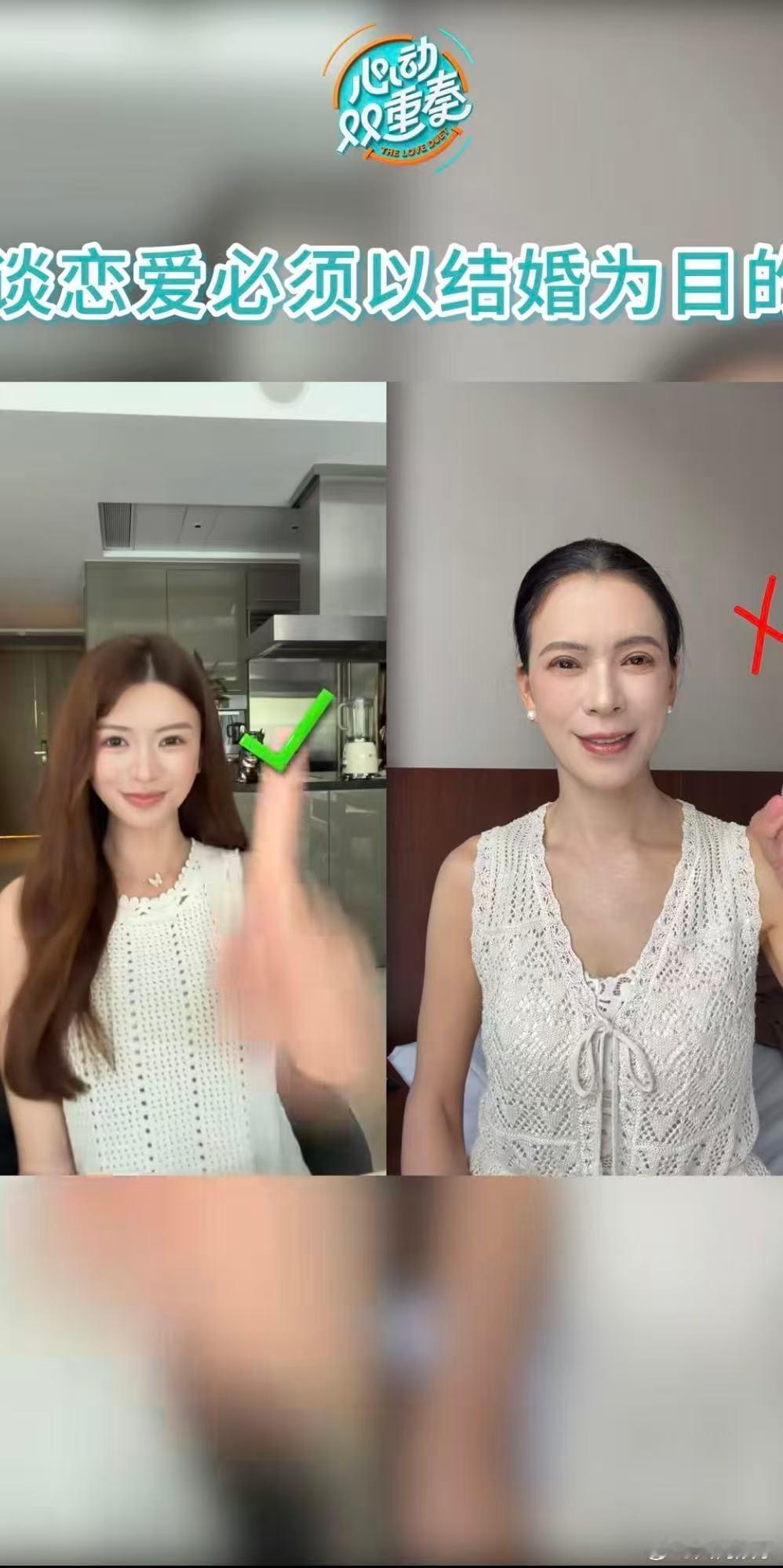 现实生活里有这样不催婚的妈妈吗心动双重奏 心动双重奏先导片里的发言十分治愈，不必