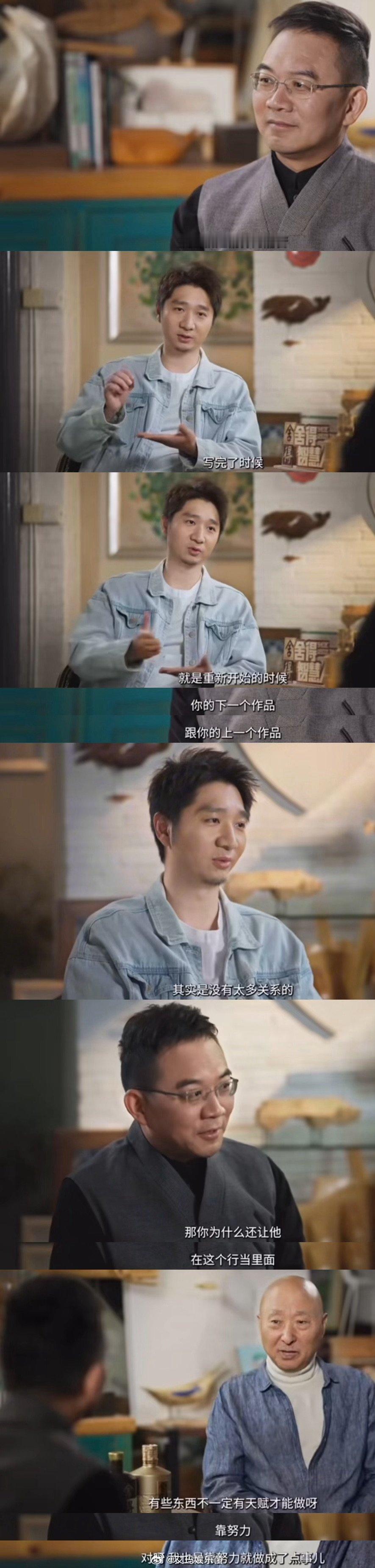 陈大愚当理科生闯进内娱 没他爸陈佩斯火🔥，但是也算在自己领域发光了，星二代资源
