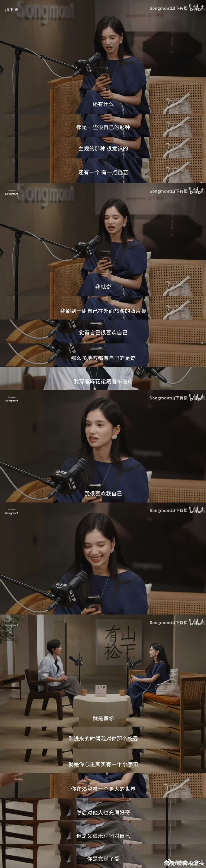张婧仪回应演戏特别会爱人张婧仪真的太通透了！演戏会爱人原来是这个原因，瞬间被治愈