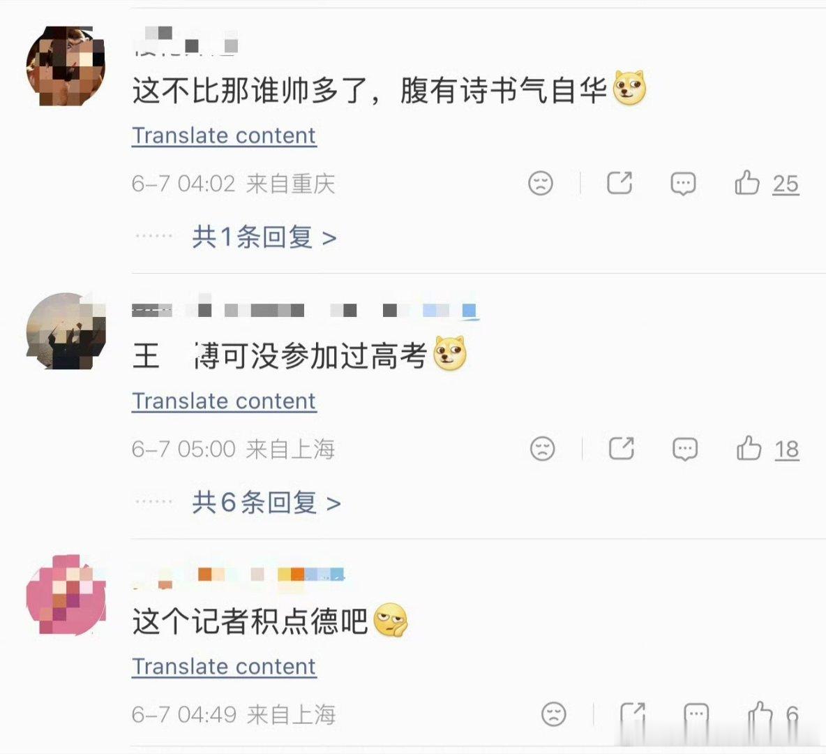 不不不……否认非常坚决！㊗️高考有个好成绩 