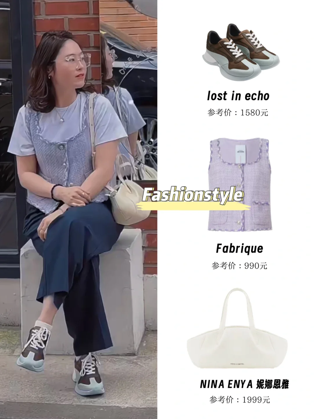 君妍姐私服整理，有点小资又很适合日常