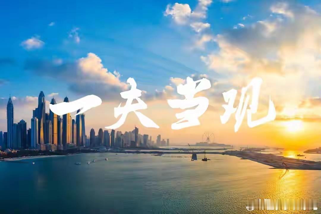 突发！A股惊爆大瓜，600176、000657按死跌停板！A股三大指数今日集体下