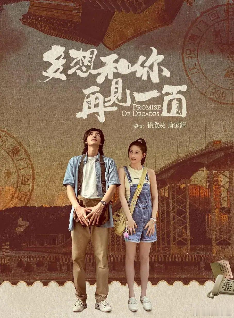 赌王千金拍什么邻家女孩谈恋爱的电影，普通人谁会去共情啊啊 