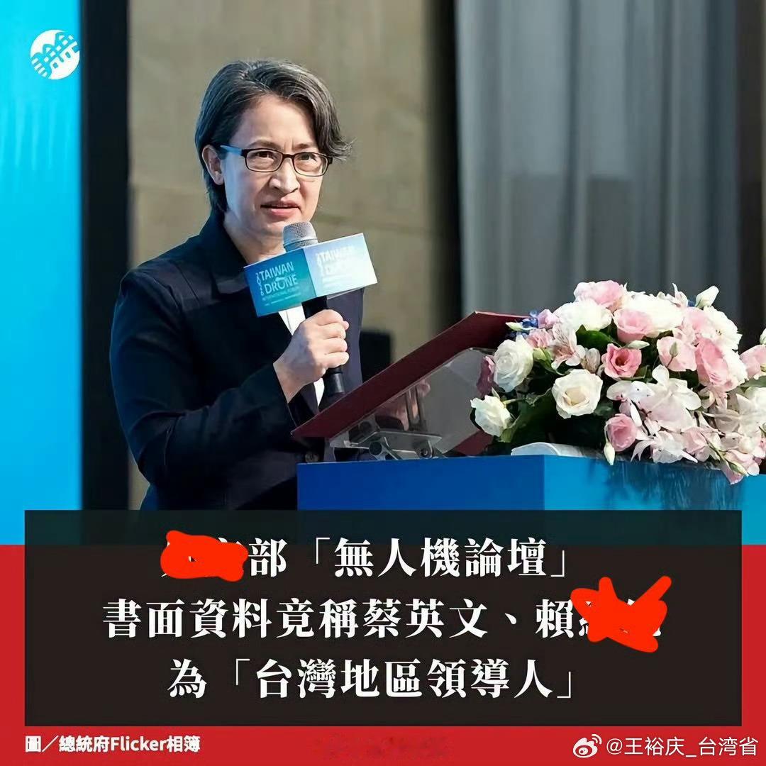 [喵喵]中国台湾省 ​​​