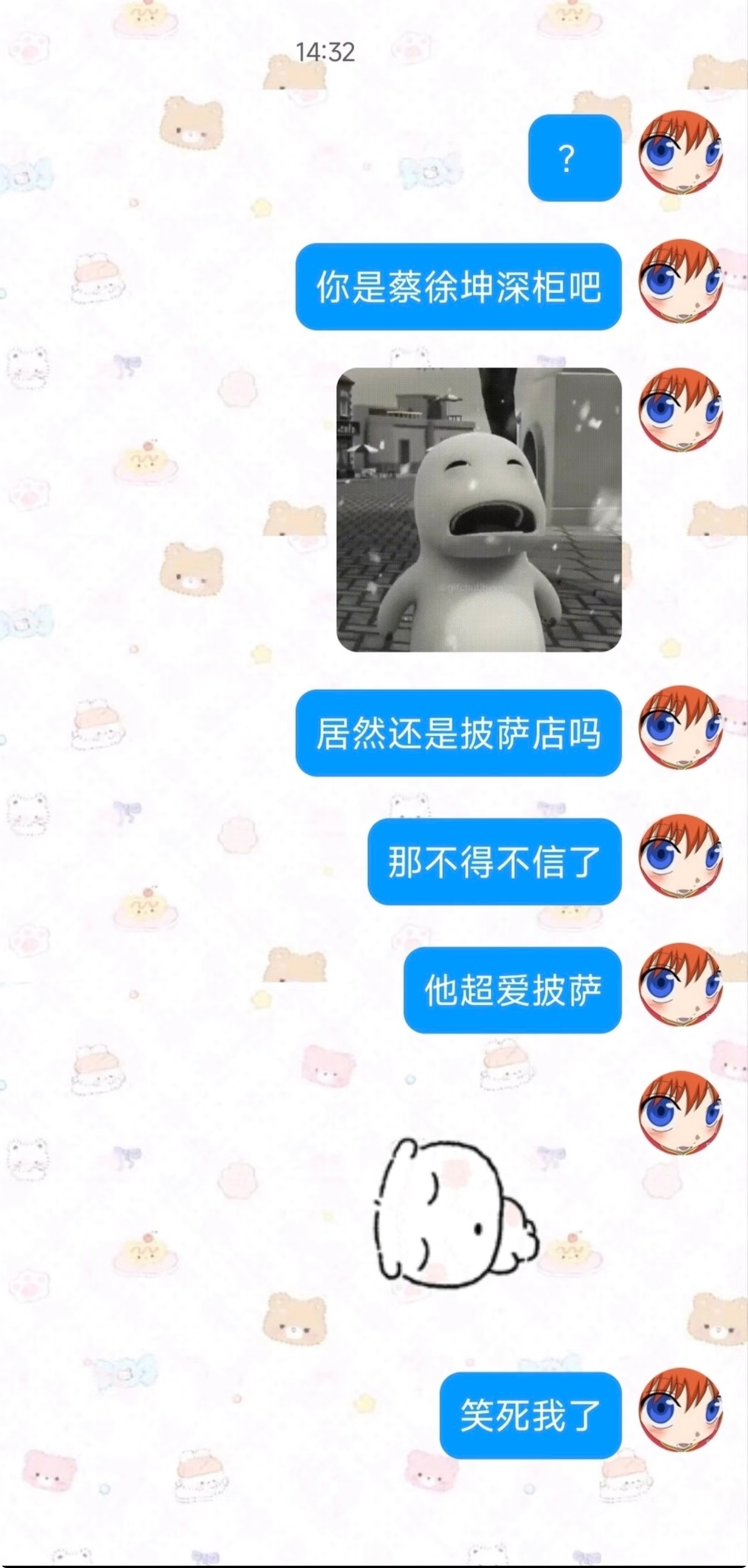笑死我了。27岁的蔡徐坤斩男又斩女的。梦男越来越多了是吧哈哈哈哈哈哈哈哈哈蔡徐坤