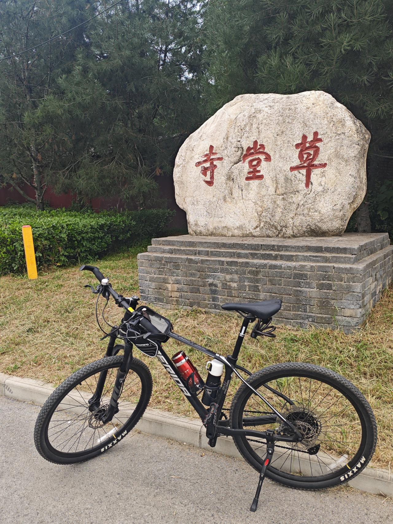 骑行草堂寺

昨天晚上，和单位几位退休朋友喝酒，酒多微醉，难以入睡，时过子时，在