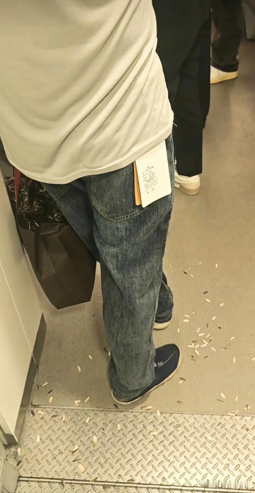 绝了！地铁上有个大哥，衣服吊牌都没剪，瓜子皮吐了一地

今儿个刷手机，看到个视频