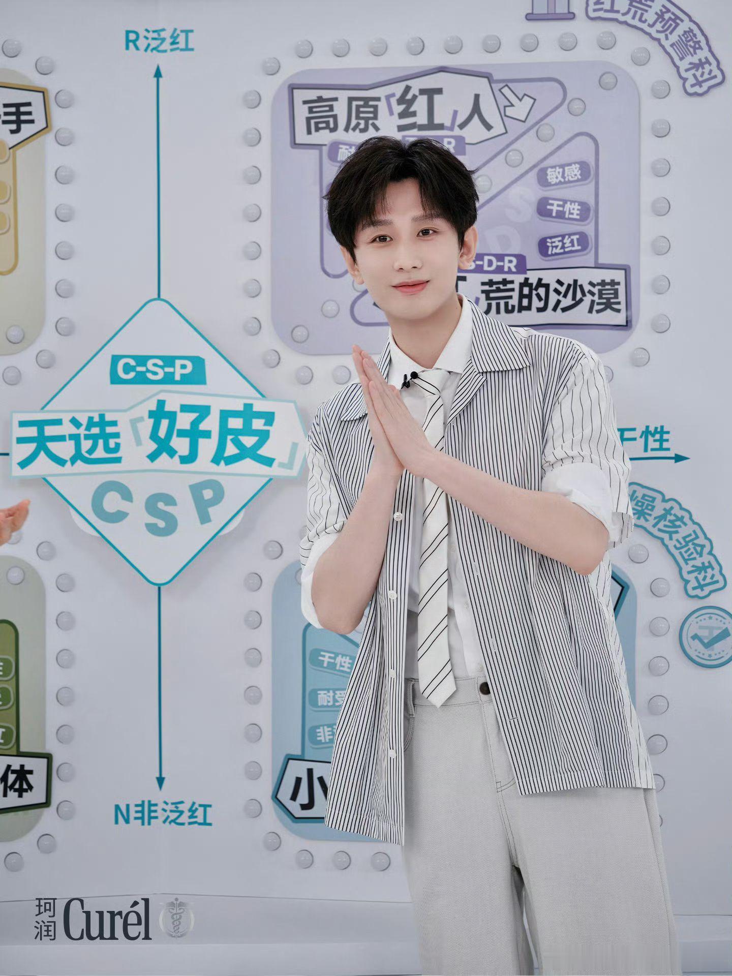 傅诗淇 |成毅绿海待人谦和通透，虚心接纳观众建议，始终怀揣初心稳步成长。成毅｜傅