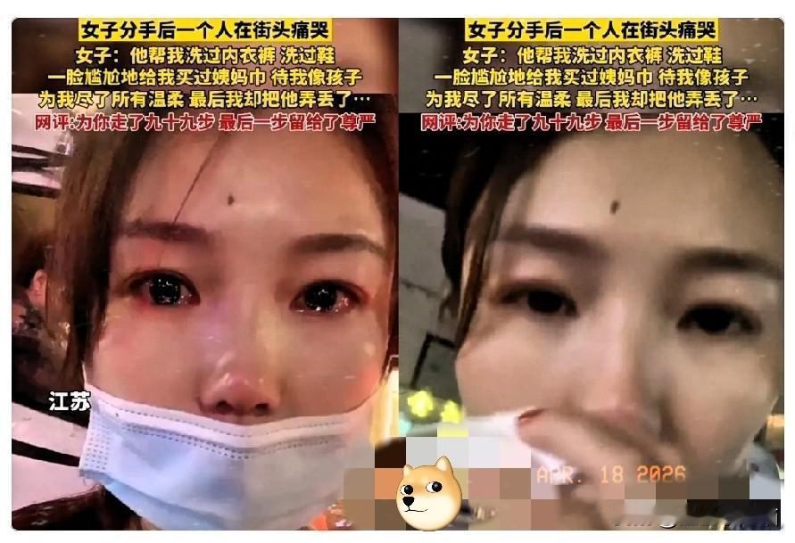 不知足！苏州一对情侣，谈了整整 7 年，两千多天啊！男生每天给她洗袜子洗内裤，生