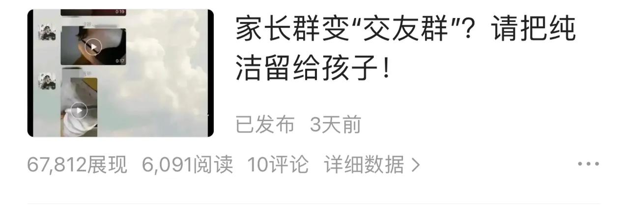 有谁帮忙看下，阅读量也不低，发了三天怎么一点收益没有呢？