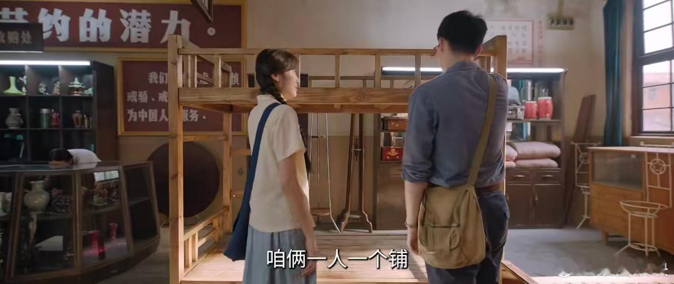 纯真年代的爱情 男二女二戏份纯真年代的爱情绝代方桦的拉扯感太对味！送毛衣、见家长