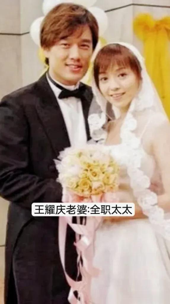 娶了 圈外做老婆的男明星