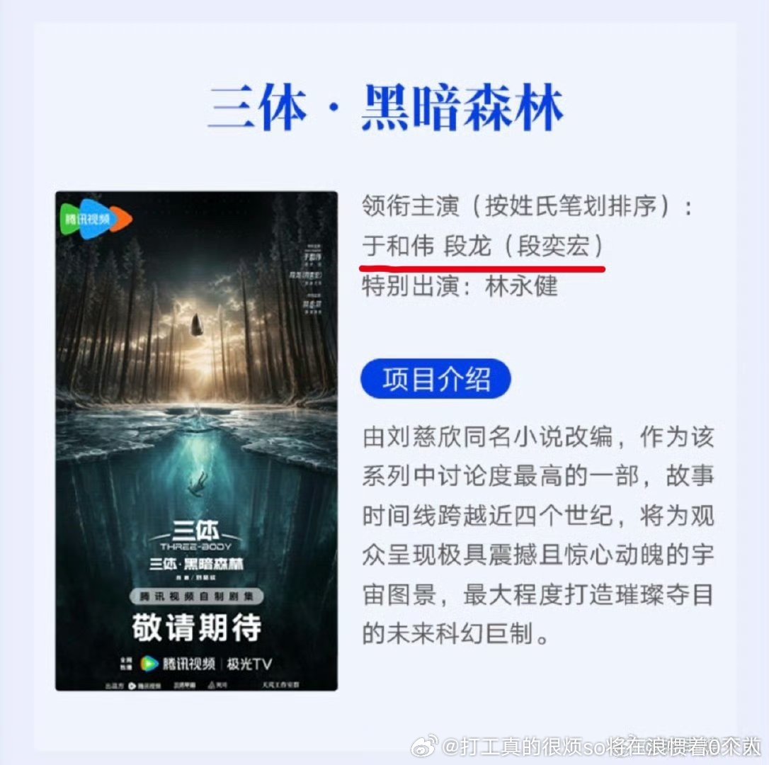 觉得于老叔淡泊名利的是在搞笑吗？
