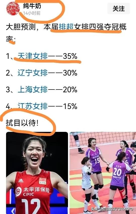 每逢联赛之前，紫人的大嘴巴，无一例外的都是大喘气和大叫唤，都争先恐后的犯贱求开封