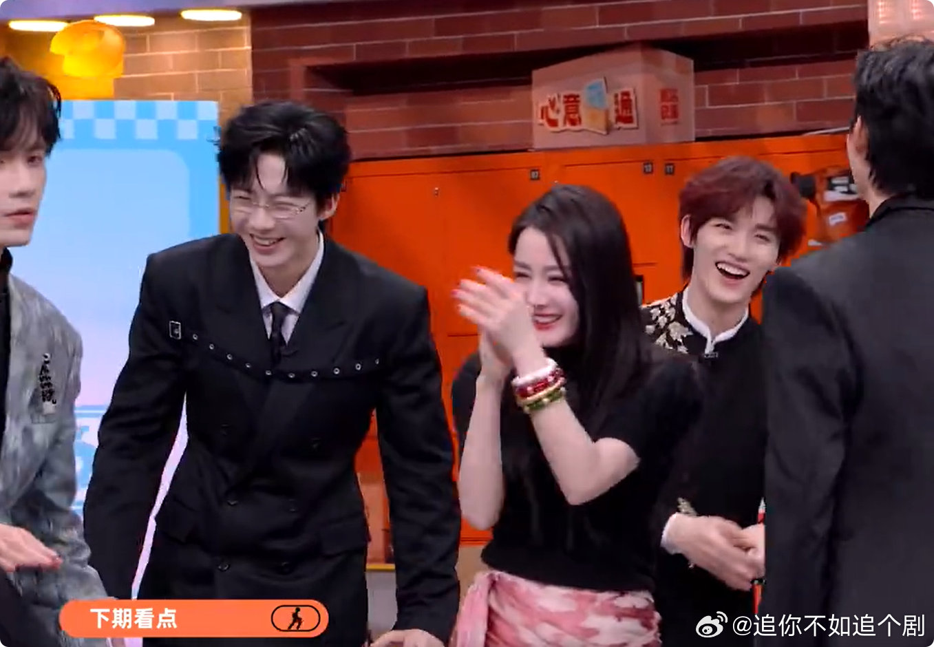 你好星期六预告热巴 + 陈飞宇 + 刘宇宁 + 张俪，这颜值组合看预告就够心动，