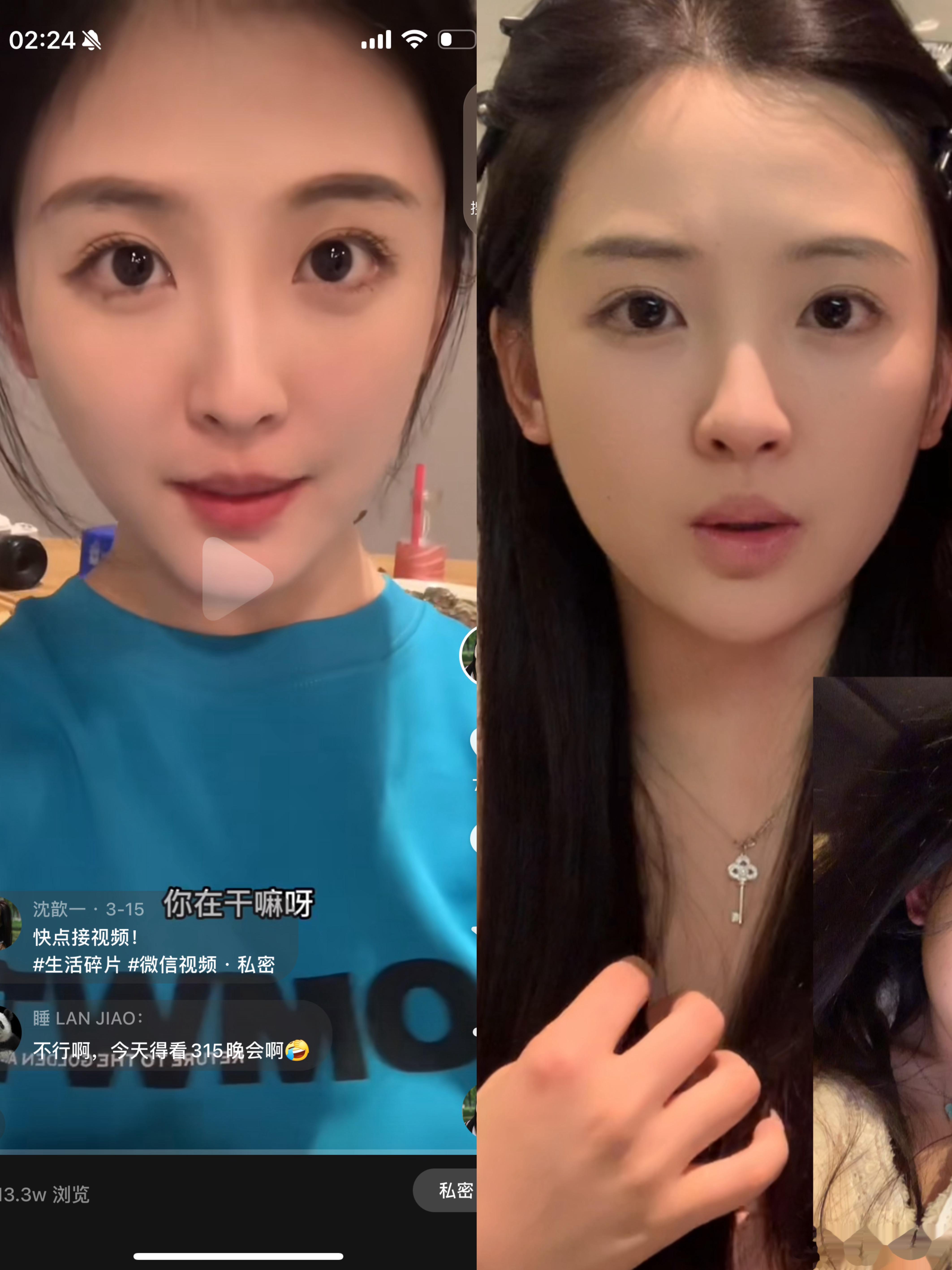我的互联网老婆们 速速监督我减肥无语死了 老子现在真胖！脸都比之前大了一圈了大半