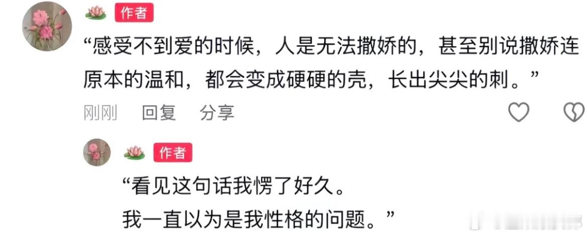 好像真的是这样 ​​​